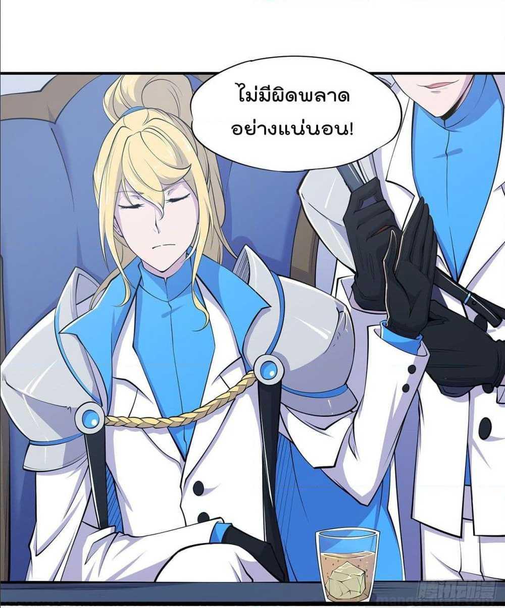 เธญเนเธฒเธ The Strongest Knight Become To Lolicon Vampire