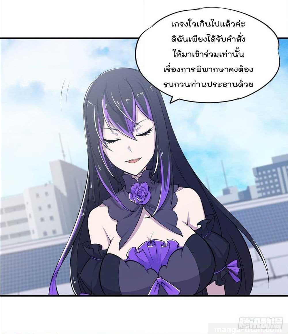 เธญเนเธฒเธ The Strongest Knight Become To Lolicon Vampire