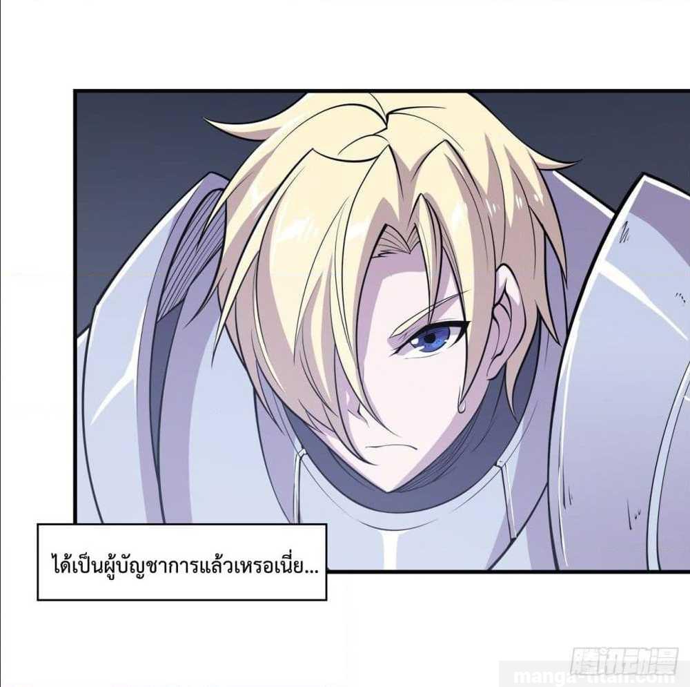 เธญเนเธฒเธ The Strongest Knight Become To Lolicon Vampire