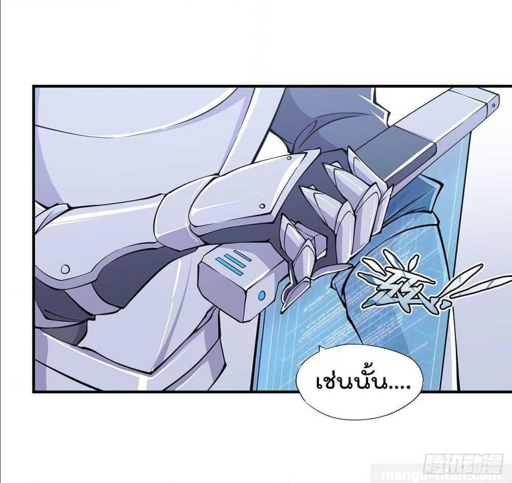 เธญเนเธฒเธ The Strongest Knight Become To Lolicon Vampire