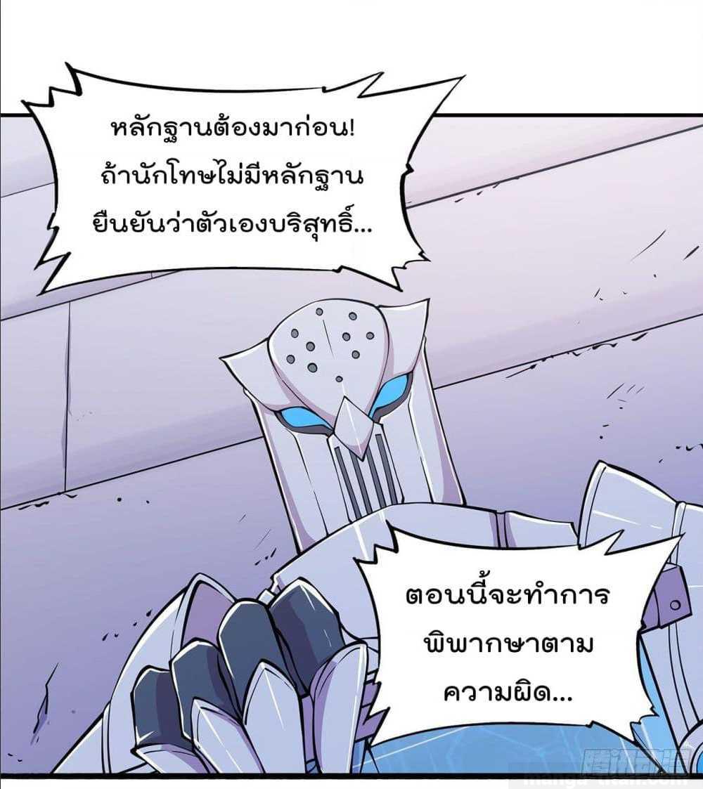 เธญเนเธฒเธ The Strongest Knight Become To Lolicon Vampire