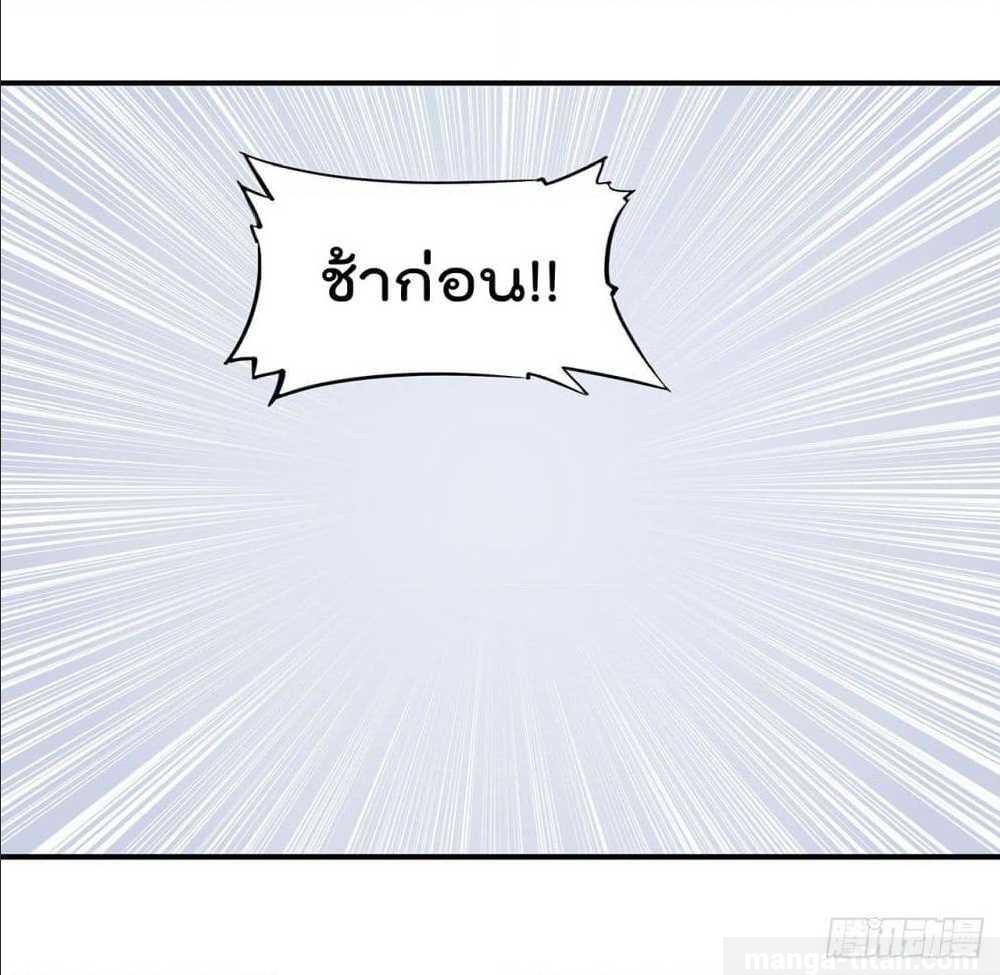 เธญเนเธฒเธ The Strongest Knight Become To Lolicon Vampire