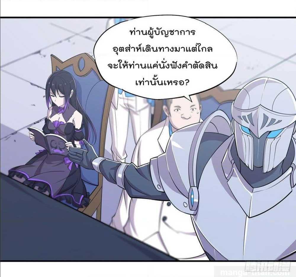 เธญเนเธฒเธ The Strongest Knight Become To Lolicon Vampire