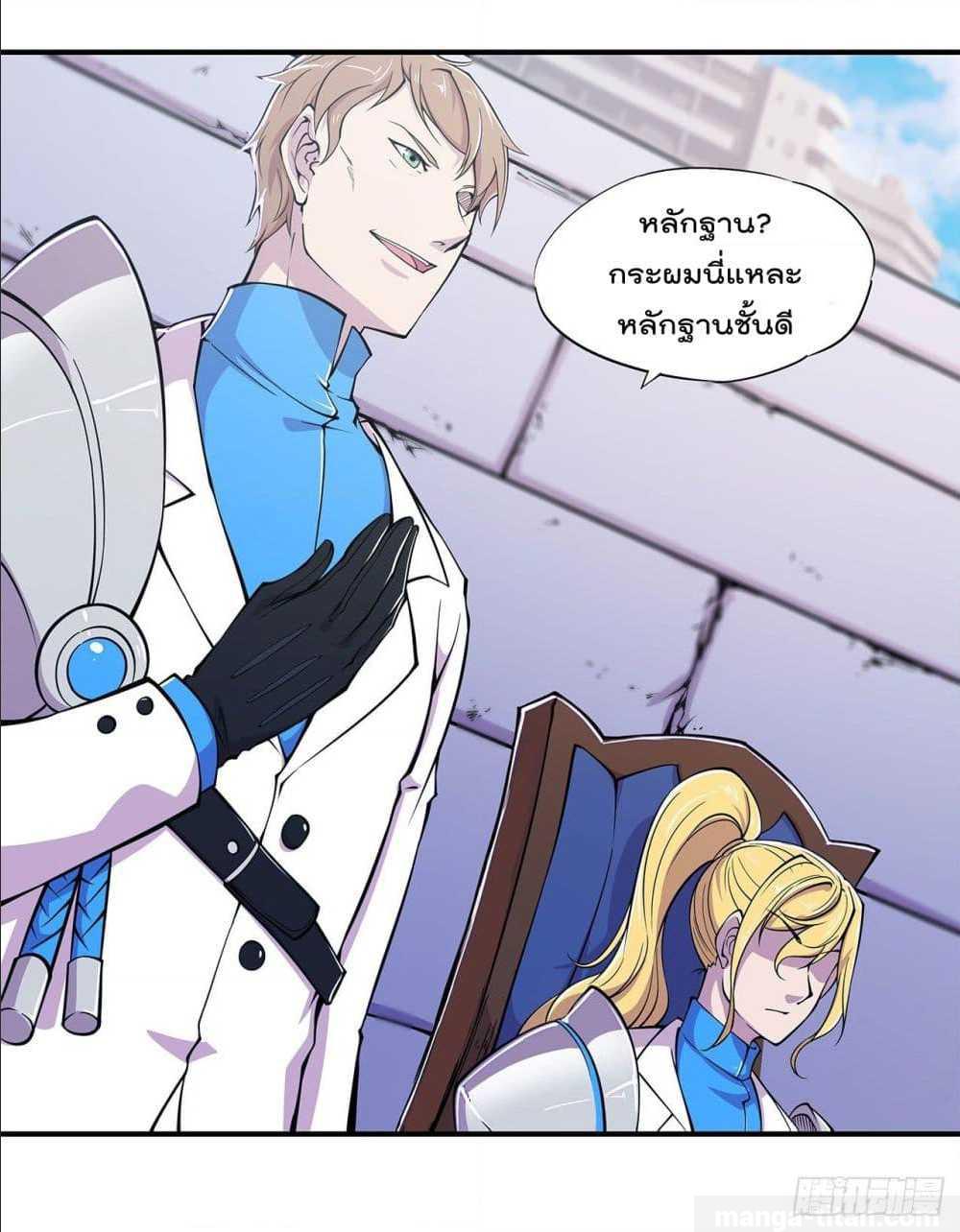 เธญเนเธฒเธ The Strongest Knight Become To Lolicon Vampire