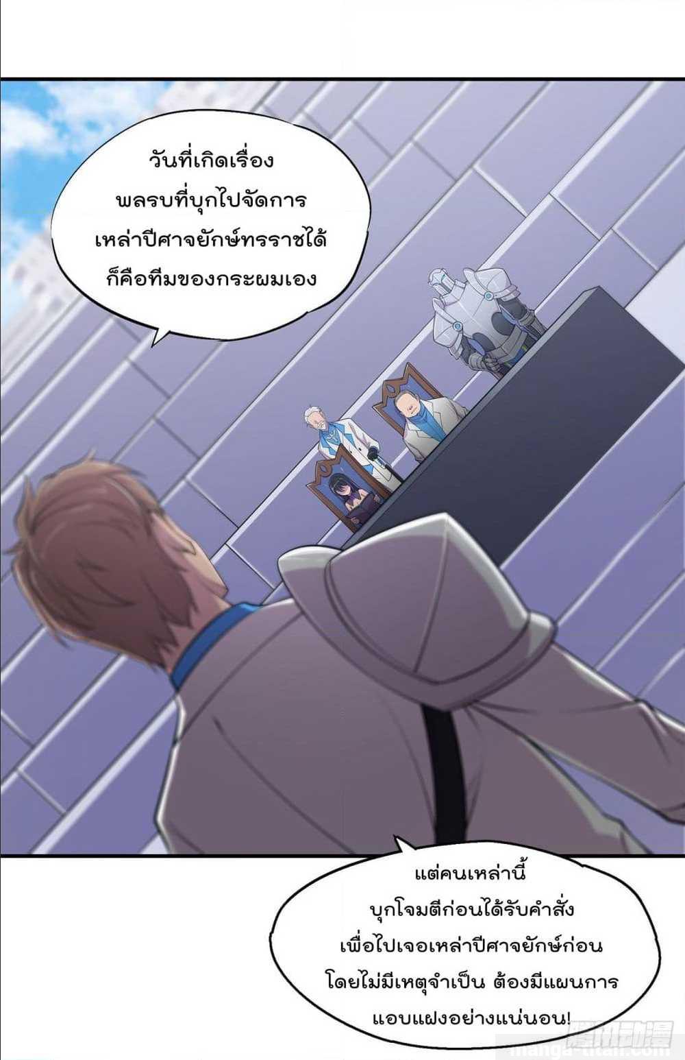 เธญเนเธฒเธ The Strongest Knight Become To Lolicon Vampire