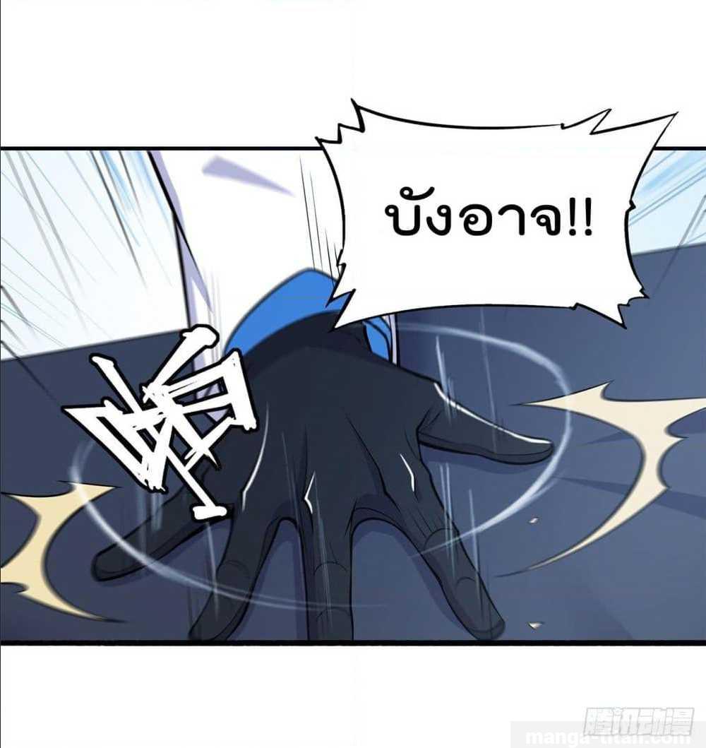 เธญเนเธฒเธ The Strongest Knight Become To Lolicon Vampire