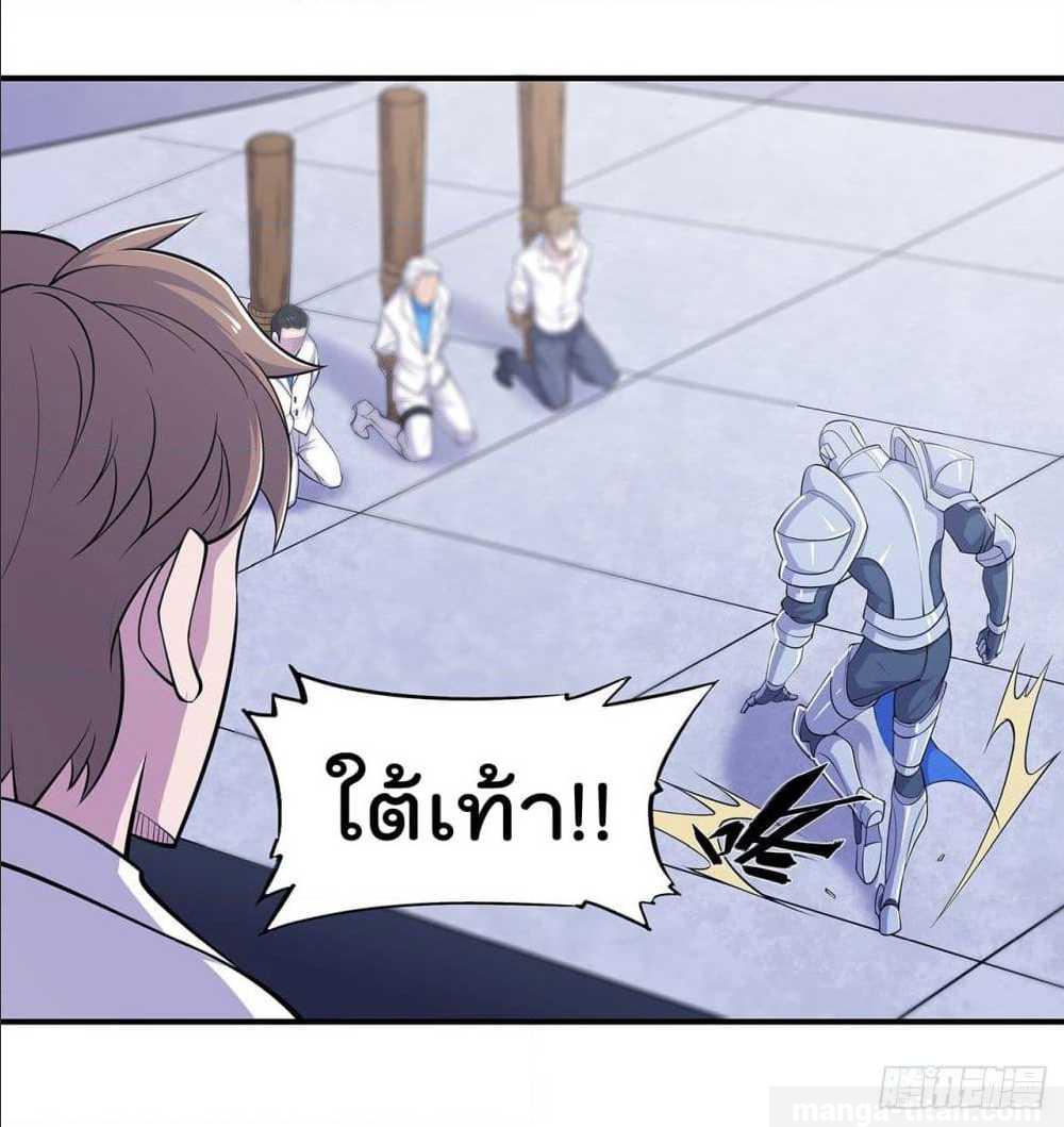 เธญเนเธฒเธ The Strongest Knight Become To Lolicon Vampire