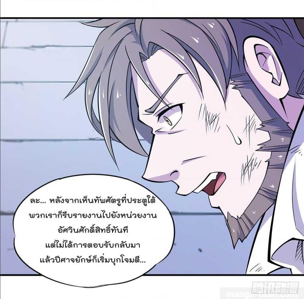 เธญเนเธฒเธ The Strongest Knight Become To Lolicon Vampire
