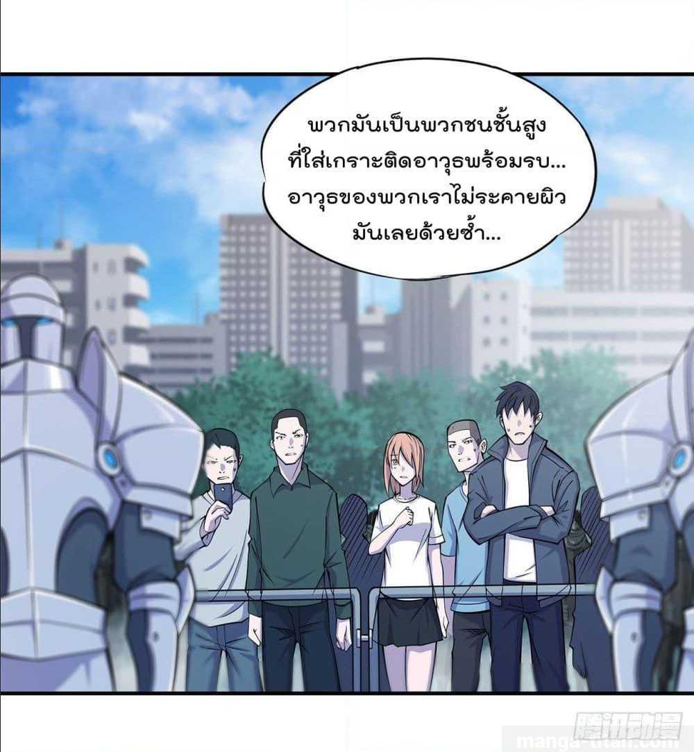 เธญเนเธฒเธ The Strongest Knight Become To Lolicon Vampire