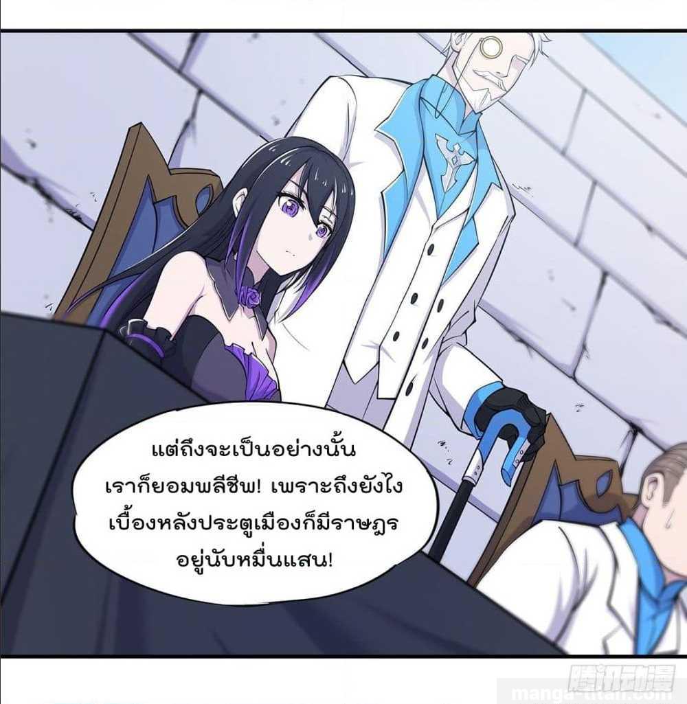 เธญเนเธฒเธ The Strongest Knight Become To Lolicon Vampire
