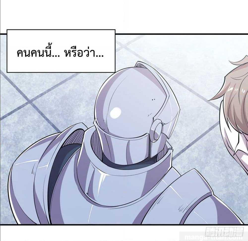 เธญเนเธฒเธ The Strongest Knight Become To Lolicon Vampire