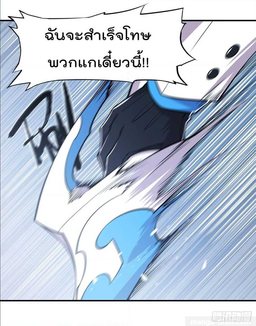 เธญเนเธฒเธ The Strongest Knight Become To Lolicon Vampire