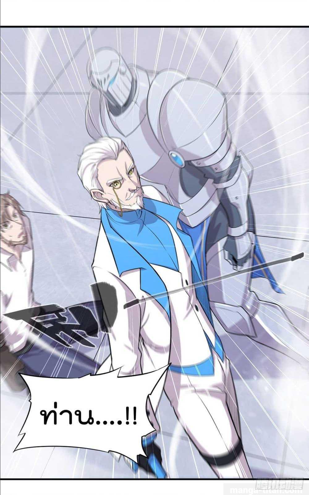 เธญเนเธฒเธ The Strongest Knight Become To Lolicon Vampire