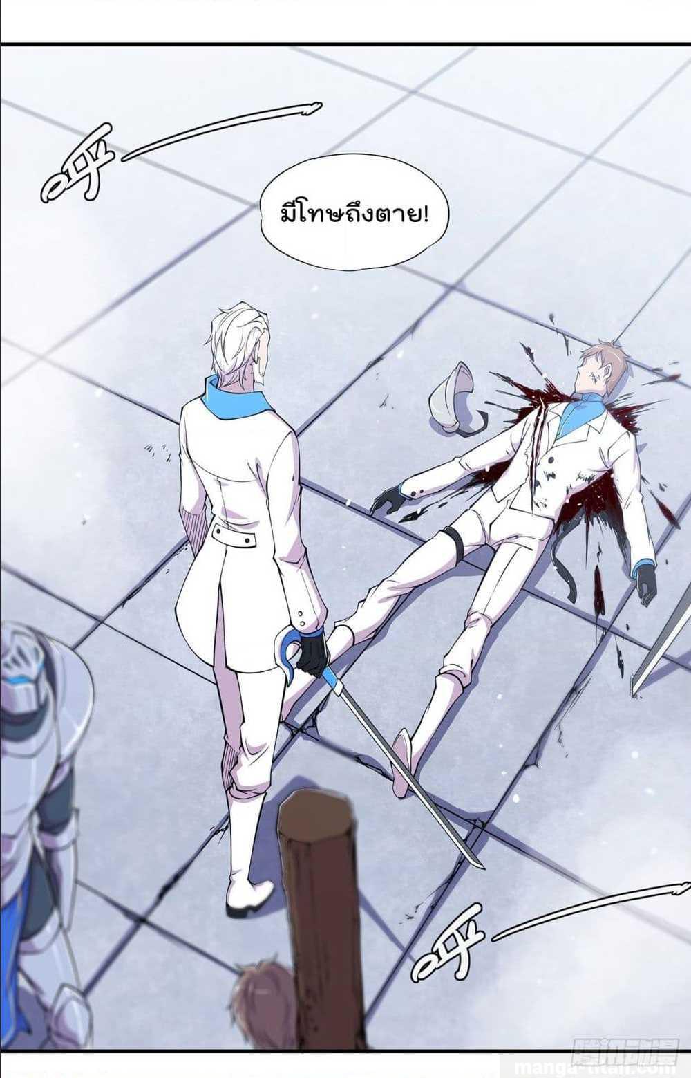 เธญเนเธฒเธ The Strongest Knight Become To Lolicon Vampire