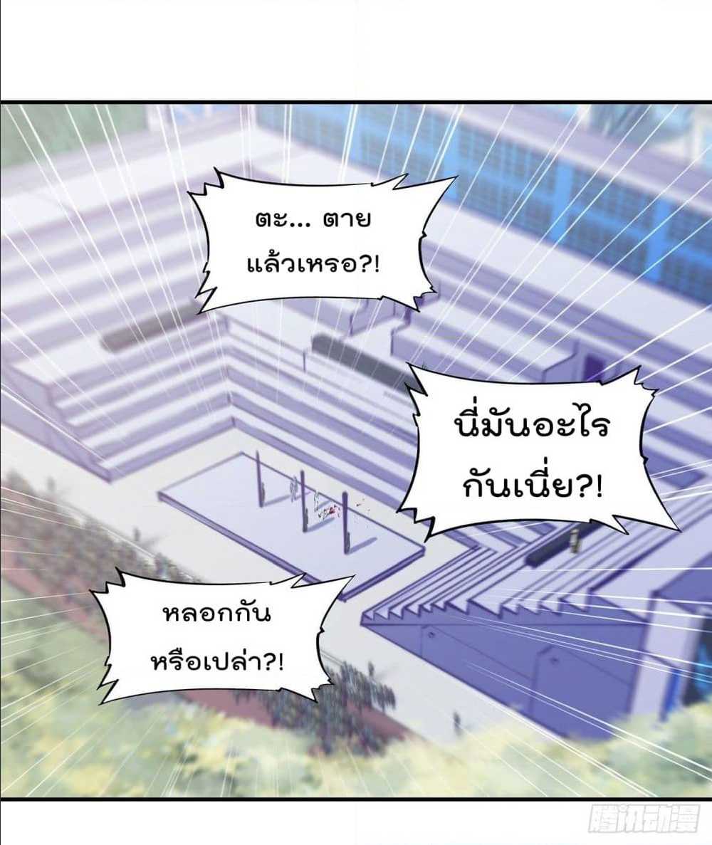 เธญเนเธฒเธ The Strongest Knight Become To Lolicon Vampire