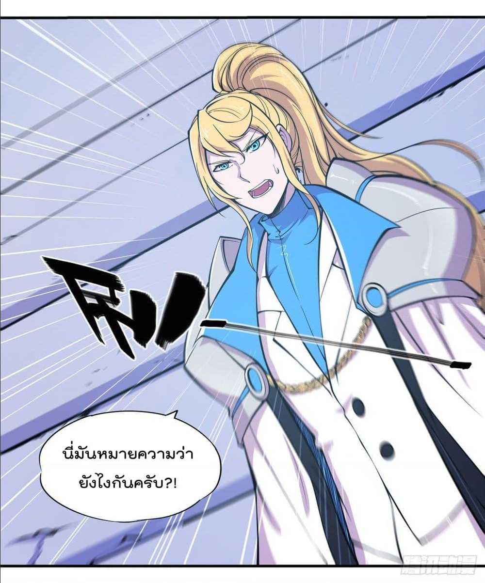 เธญเนเธฒเธ The Strongest Knight Become To Lolicon Vampire