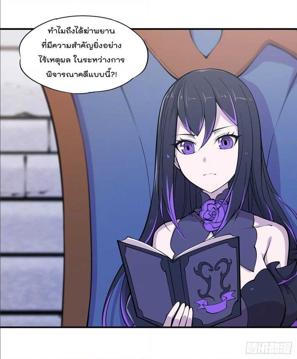 เธญเนเธฒเธ The Strongest Knight Become To Lolicon Vampire