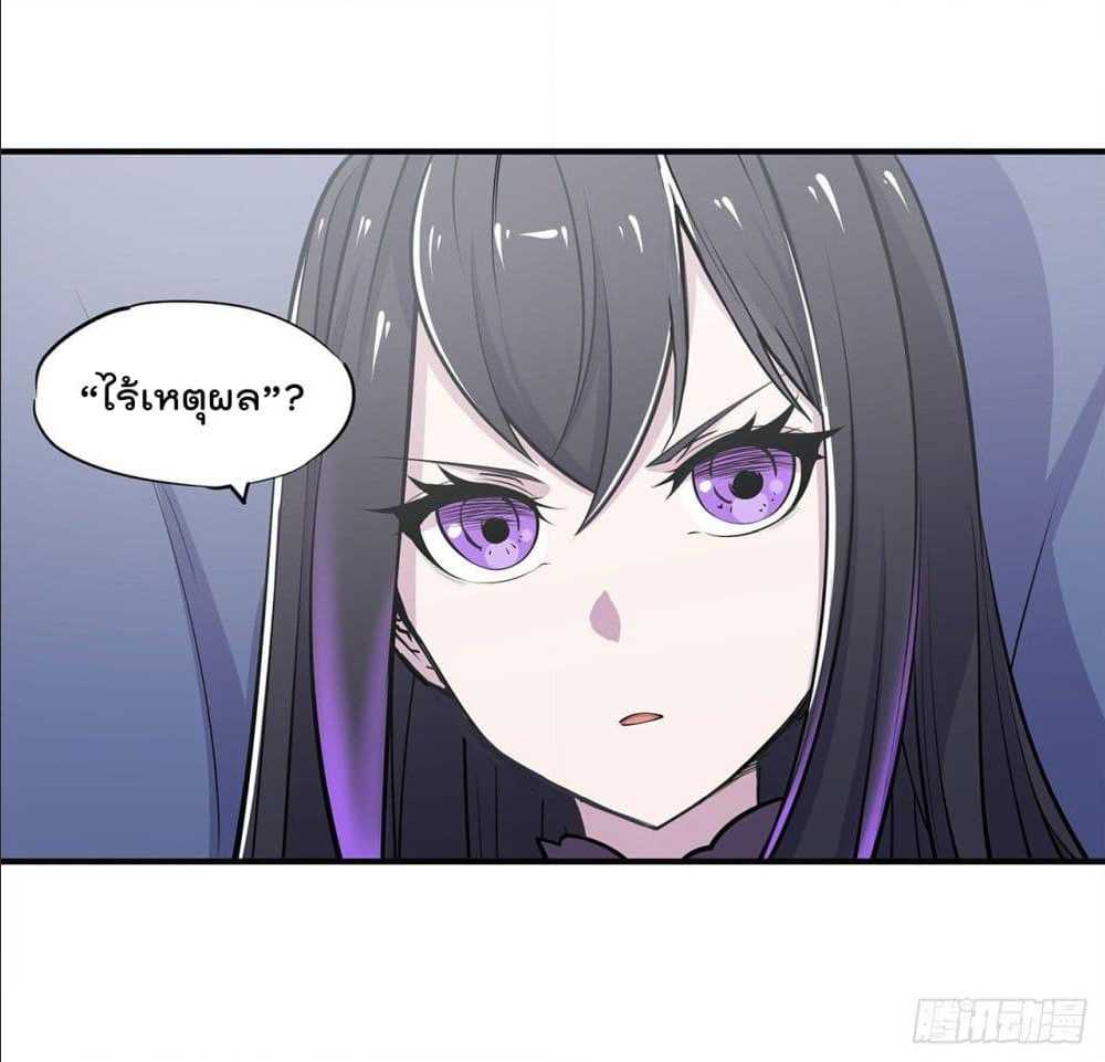 เธญเนเธฒเธ The Strongest Knight Become To Lolicon Vampire