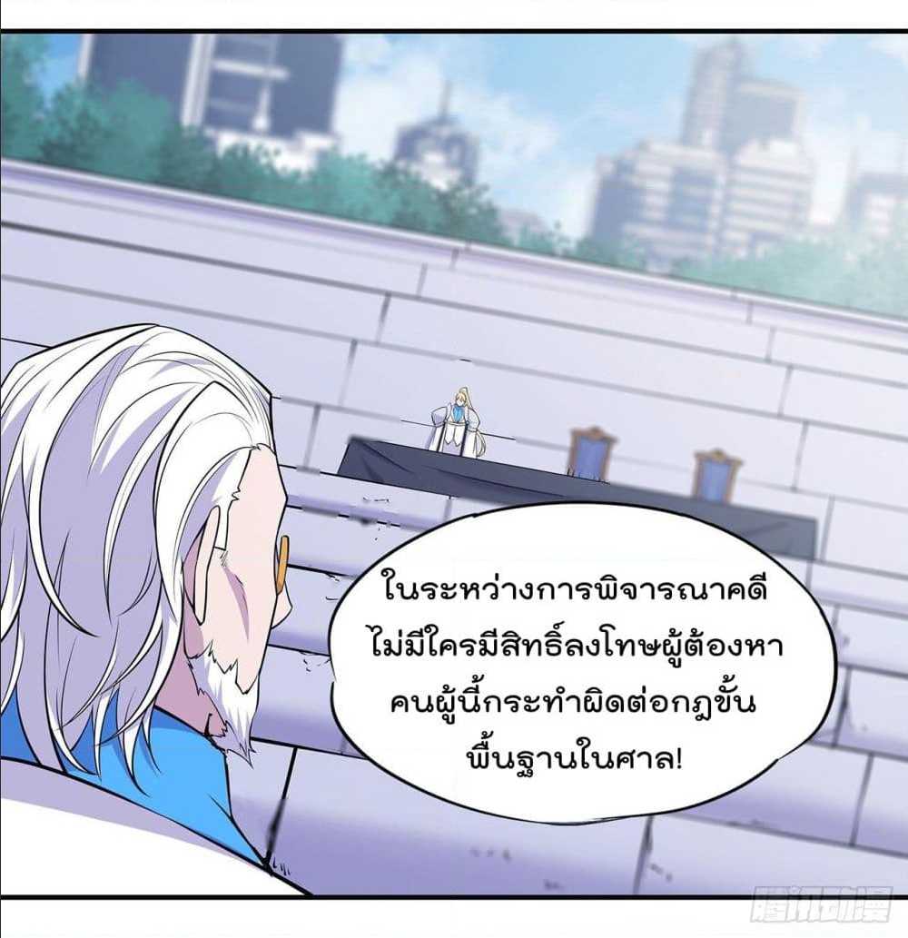 เธญเนเธฒเธ The Strongest Knight Become To Lolicon Vampire