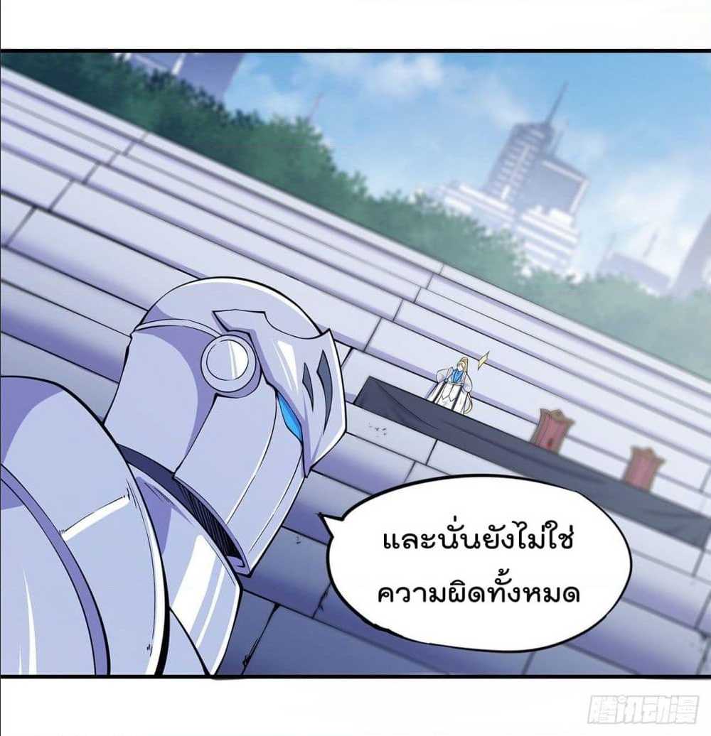 เธญเนเธฒเธ The Strongest Knight Become To Lolicon Vampire