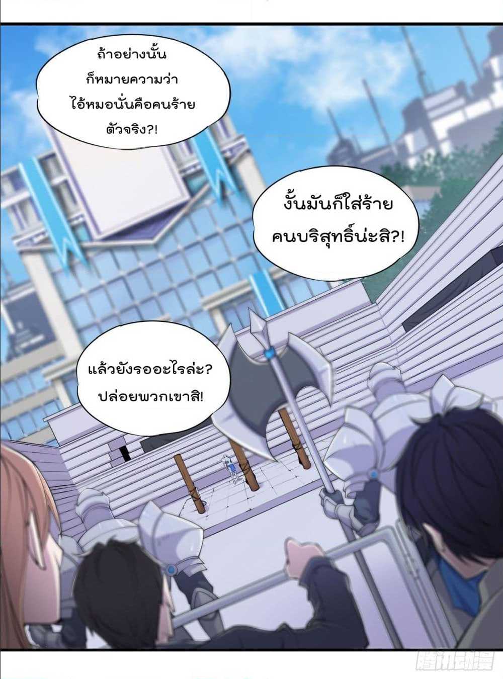 เธญเนเธฒเธ The Strongest Knight Become To Lolicon Vampire