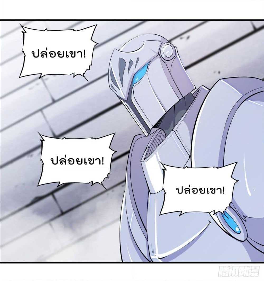 เธญเนเธฒเธ The Strongest Knight Become To Lolicon Vampire