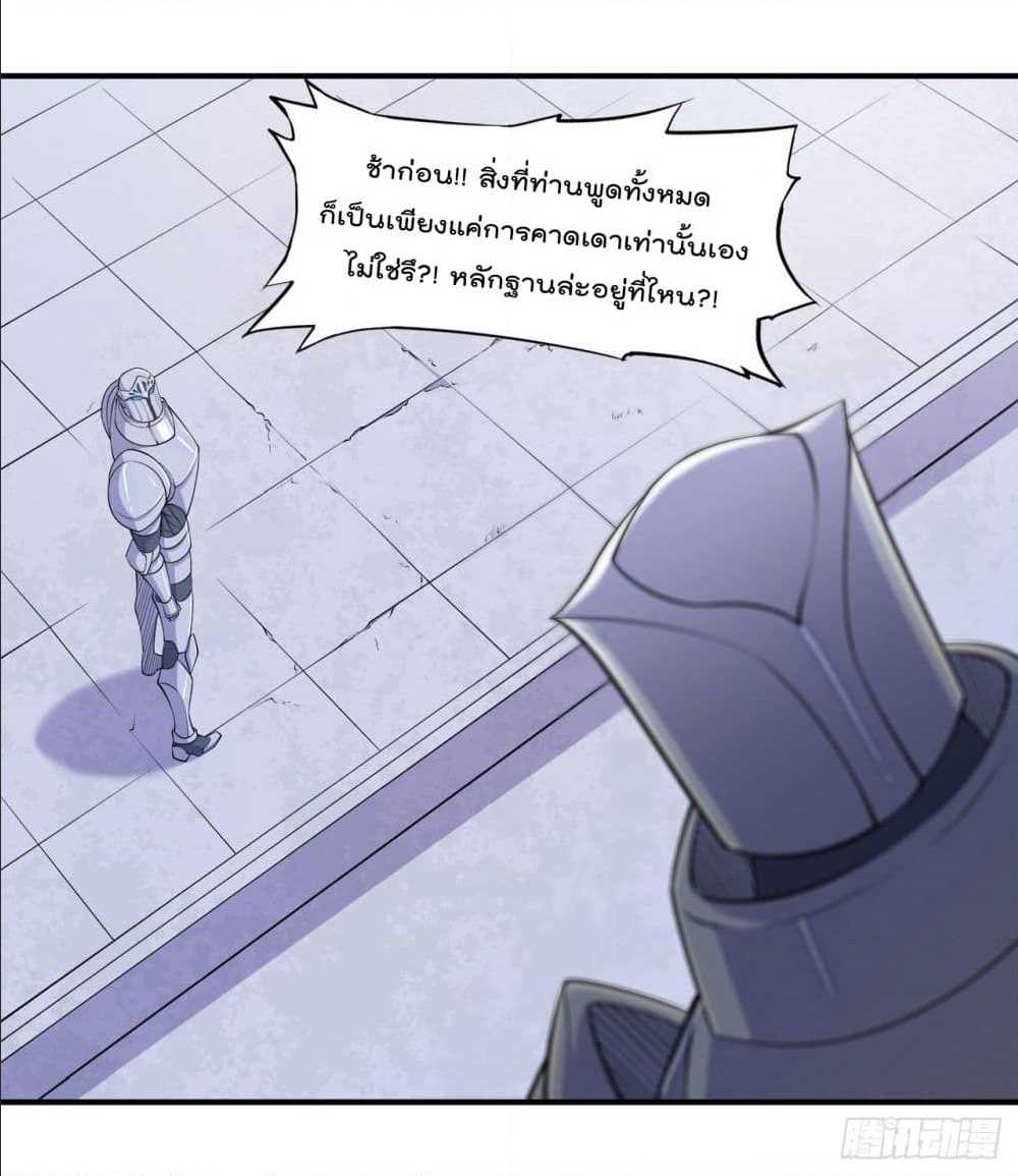 เธญเนเธฒเธ The Strongest Knight Become To Lolicon Vampire