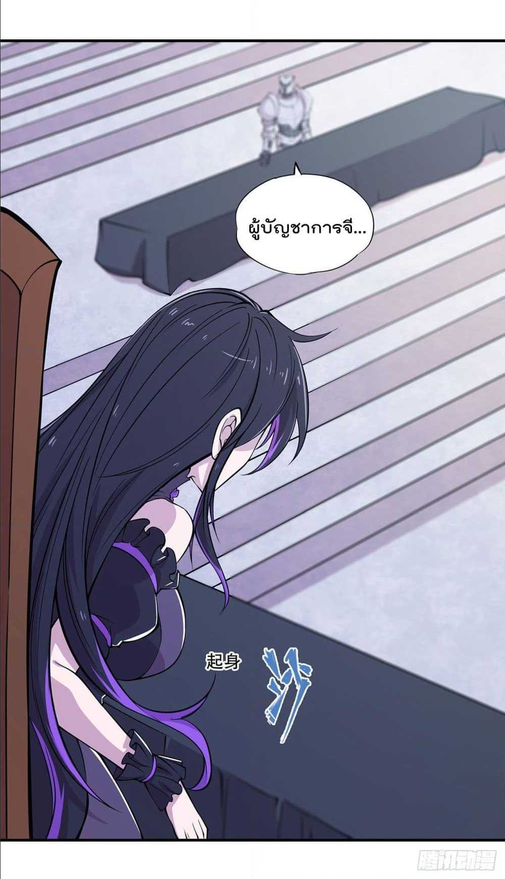 เธญเนเธฒเธ The Strongest Knight Become To Lolicon Vampire