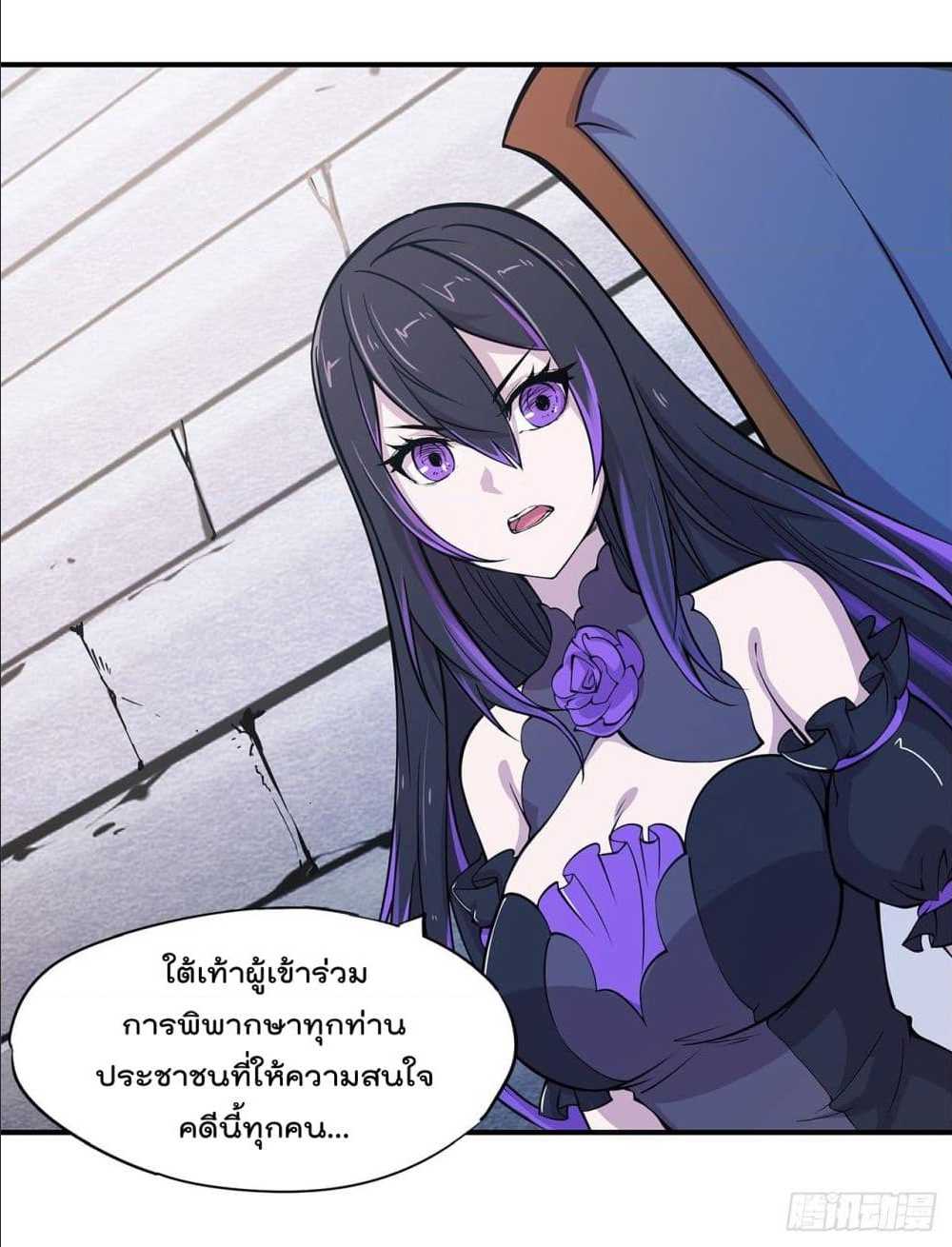 เธญเนเธฒเธ The Strongest Knight Become To Lolicon Vampire