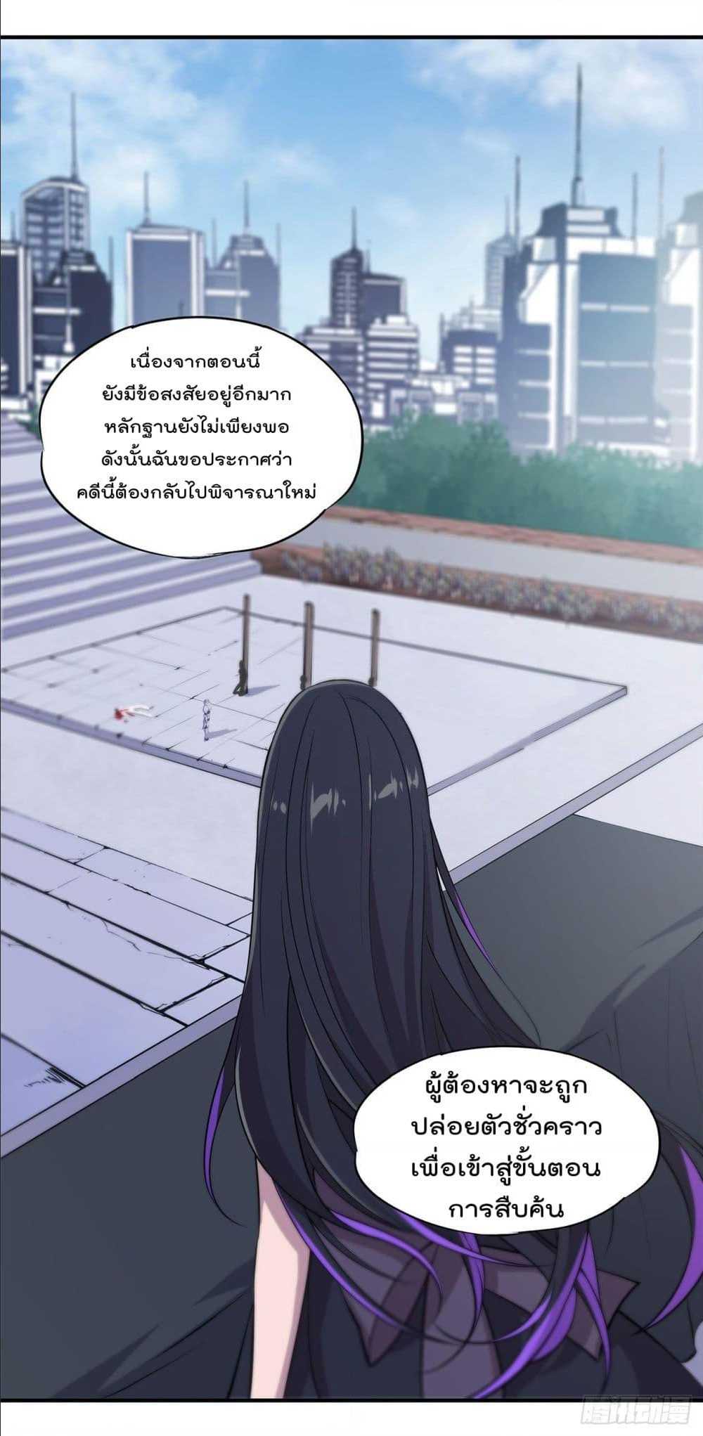 เธญเนเธฒเธ The Strongest Knight Become To Lolicon Vampire