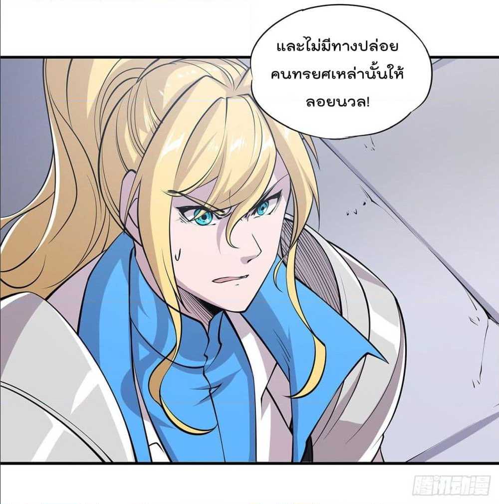 เธญเนเธฒเธ The Strongest Knight Become To Lolicon Vampire