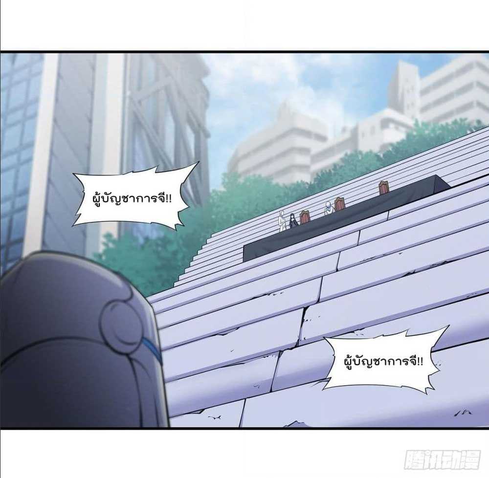 เธญเนเธฒเธ The Strongest Knight Become To Lolicon Vampire