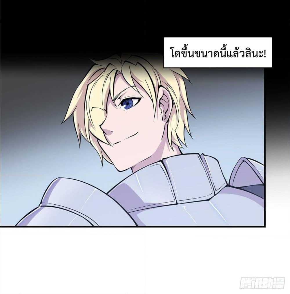 เธญเนเธฒเธ The Strongest Knight Become To Lolicon Vampire