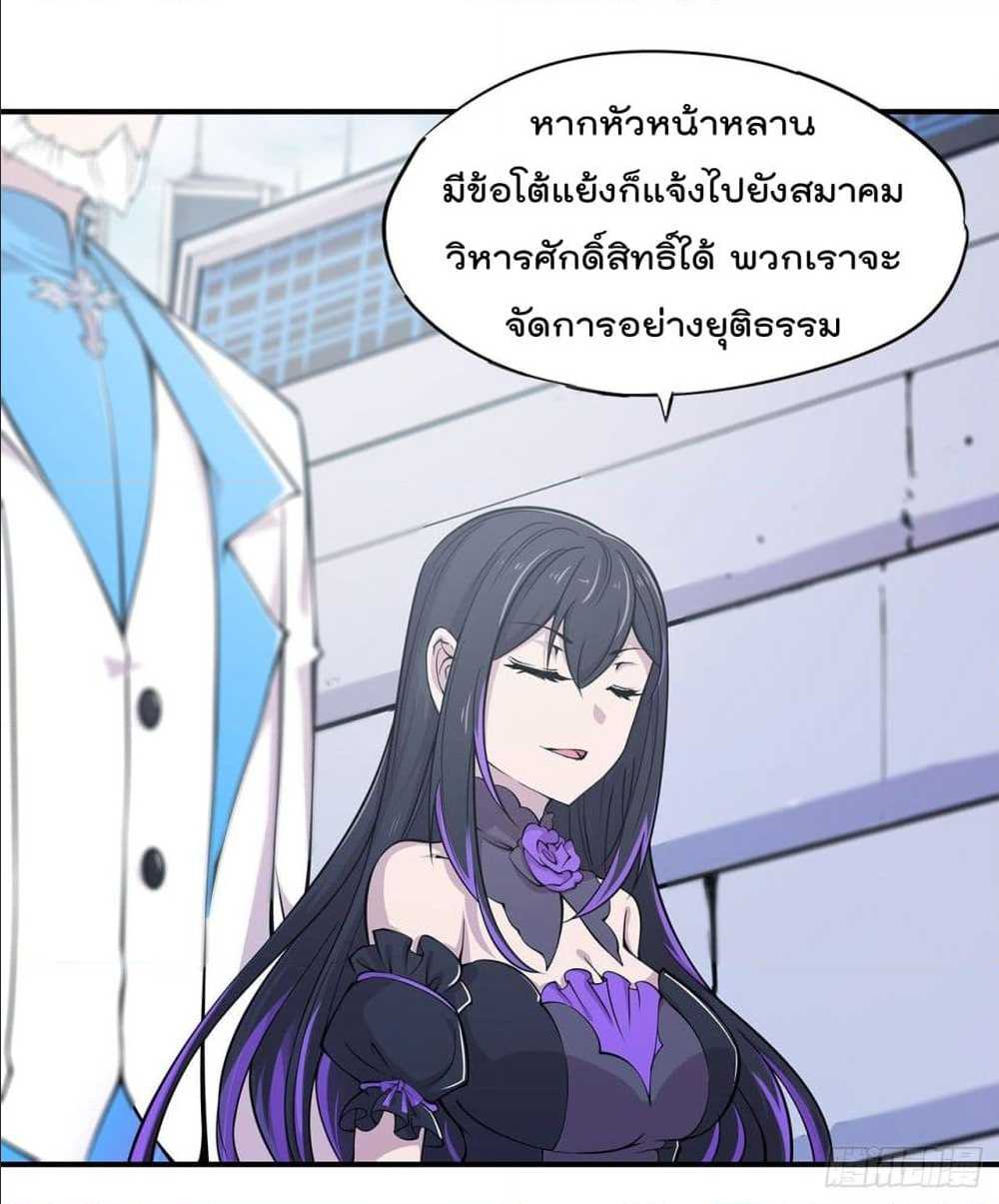 เธญเนเธฒเธ The Strongest Knight Become To Lolicon Vampire