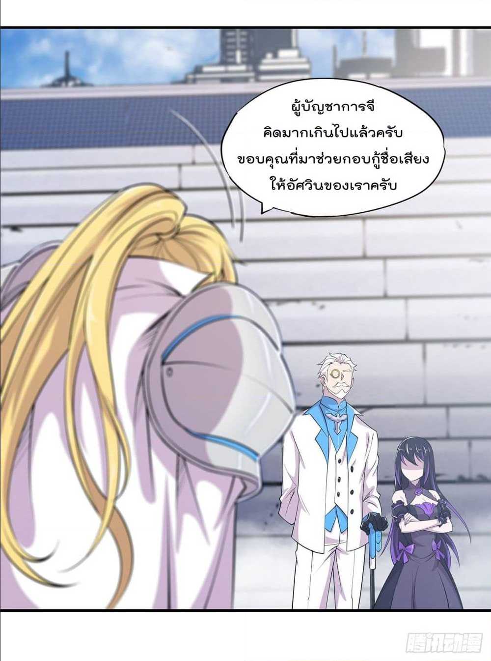 เธญเนเธฒเธ The Strongest Knight Become To Lolicon Vampire