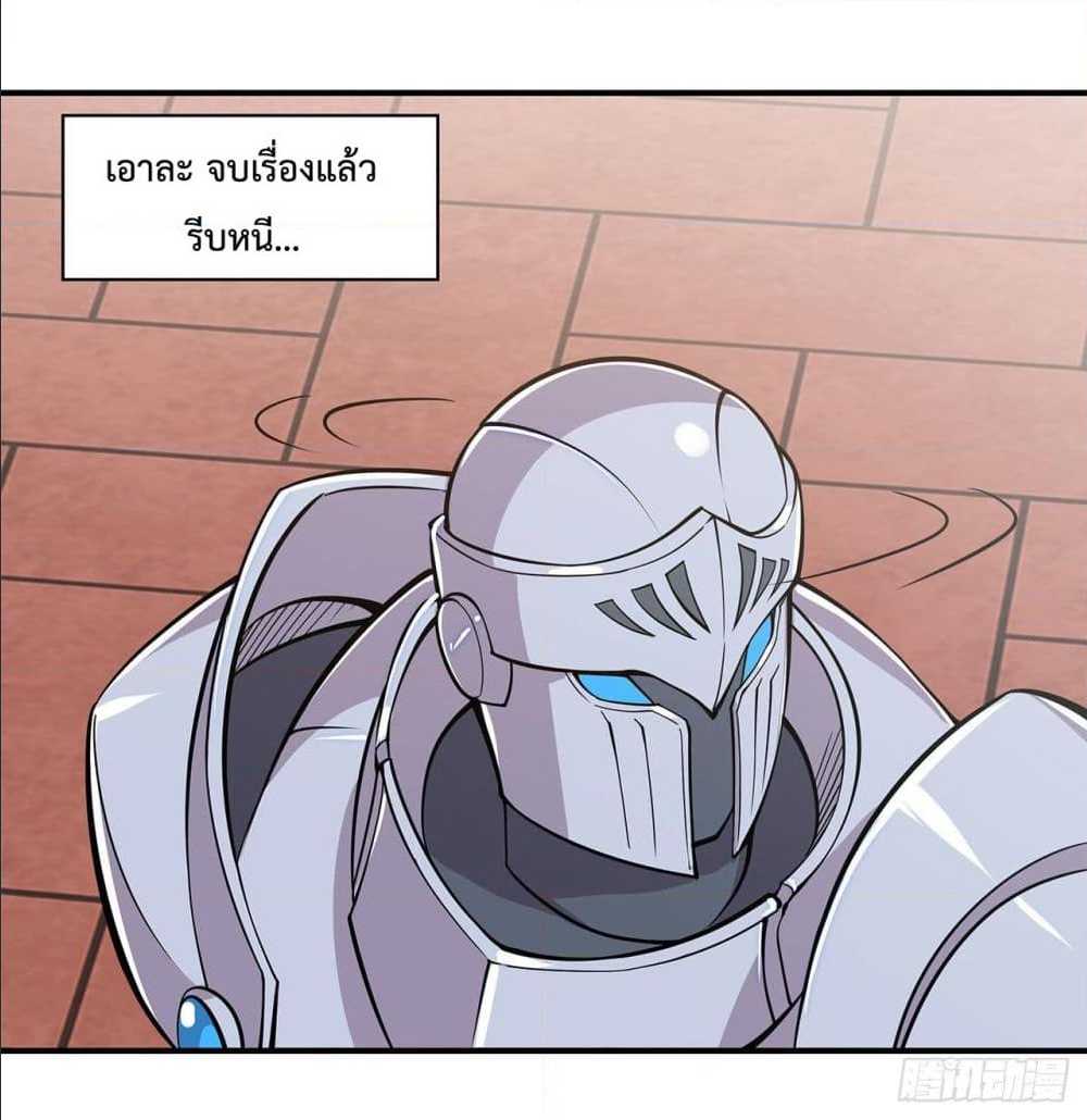 เธญเนเธฒเธ The Strongest Knight Become To Lolicon Vampire