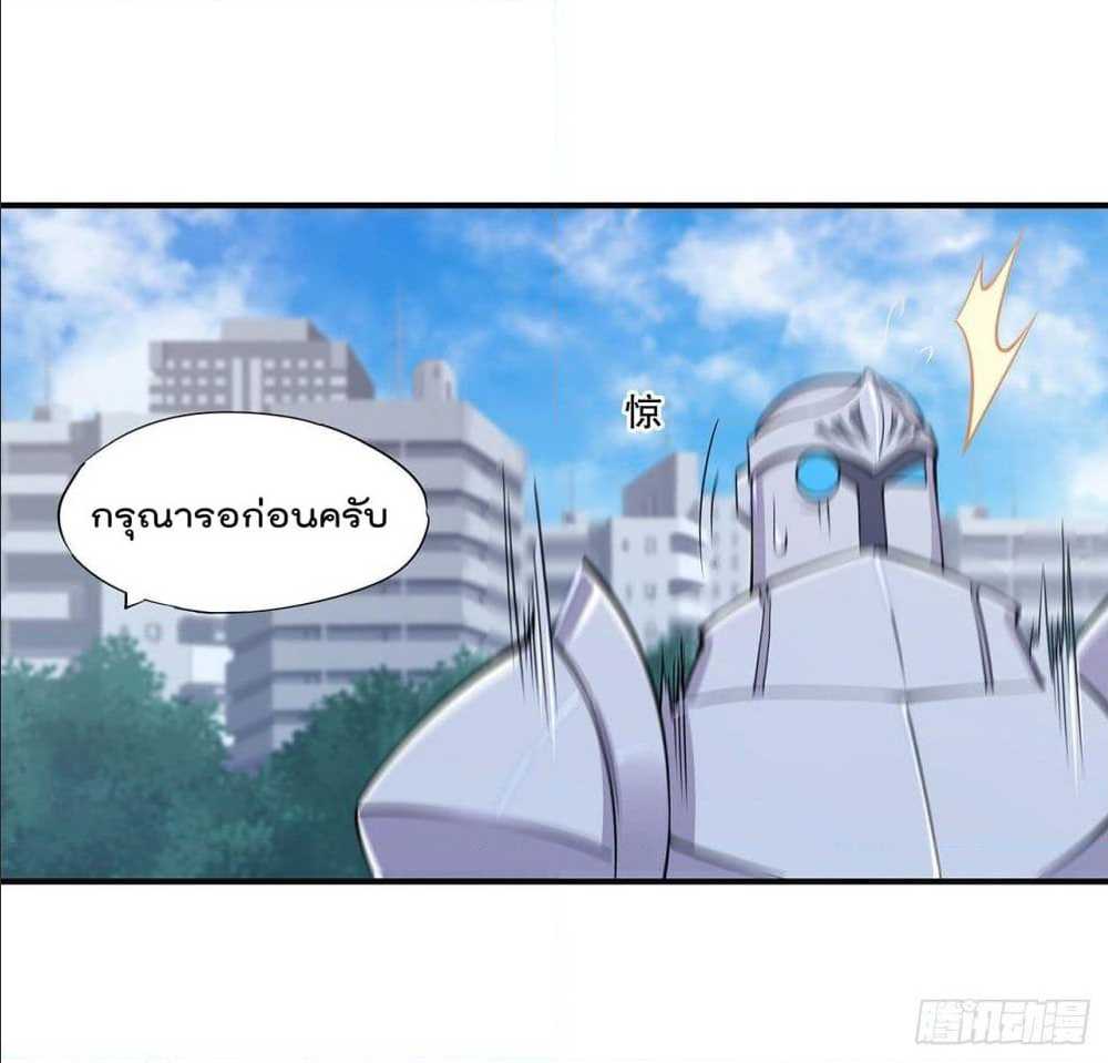 เธญเนเธฒเธ The Strongest Knight Become To Lolicon Vampire