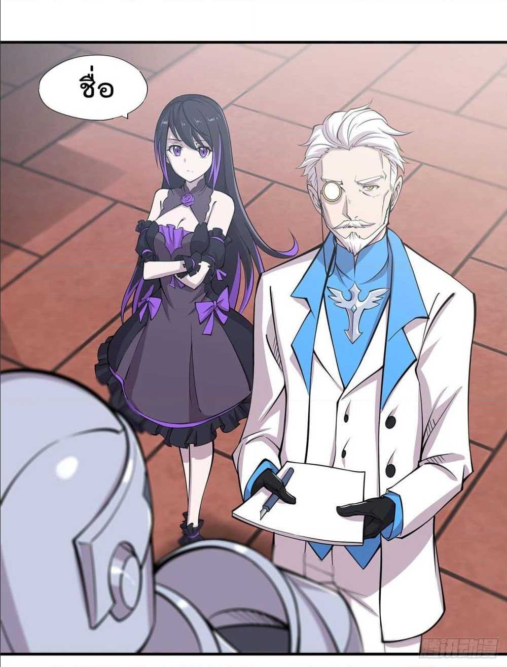 เธญเนเธฒเธ The Strongest Knight Become To Lolicon Vampire