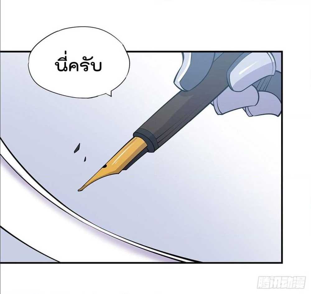 เธญเนเธฒเธ The Strongest Knight Become To Lolicon Vampire