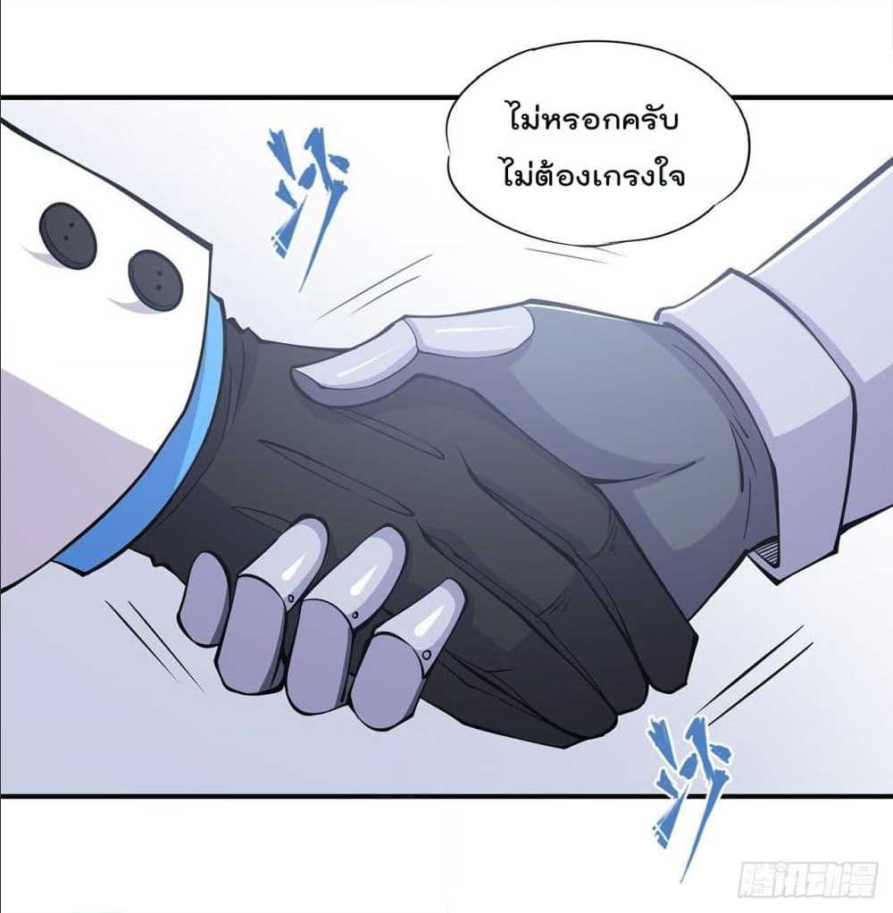 เธญเนเธฒเธ The Strongest Knight Become To Lolicon Vampire