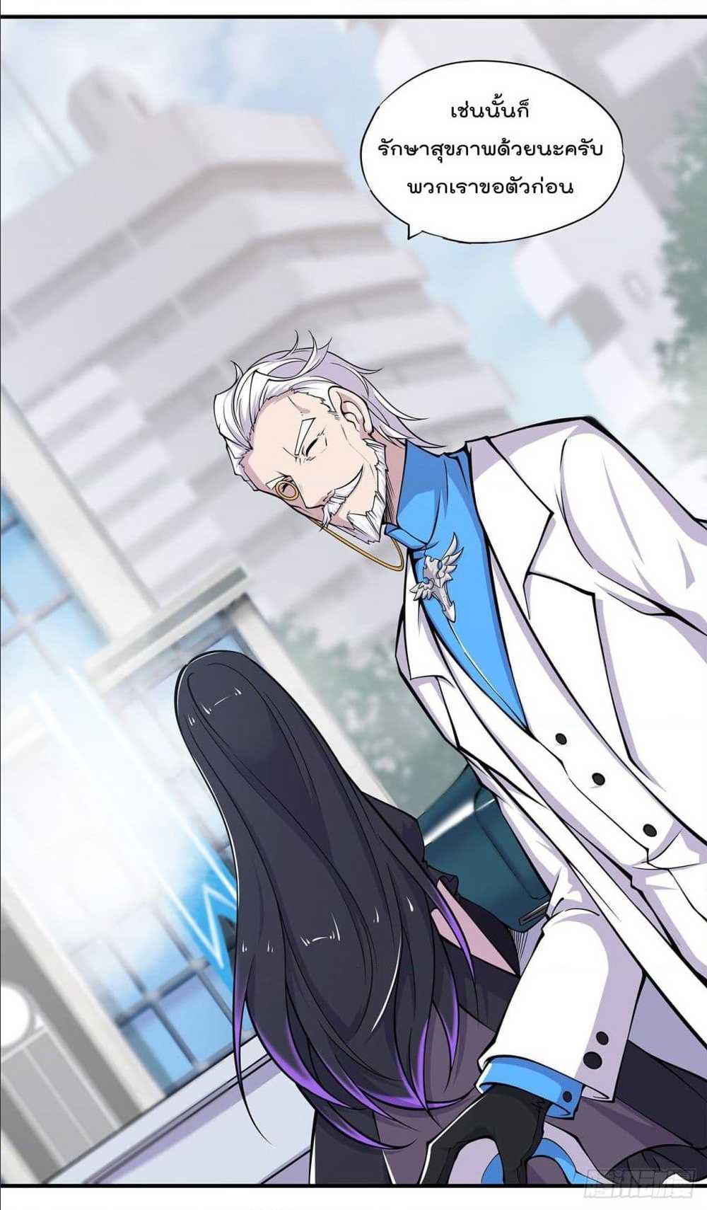 เธญเนเธฒเธ The Strongest Knight Become To Lolicon Vampire