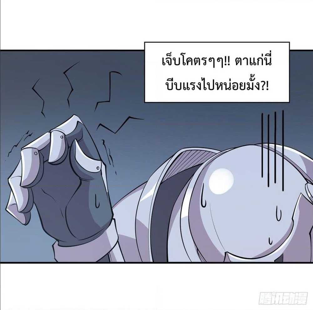 เธญเนเธฒเธ The Strongest Knight Become To Lolicon Vampire
