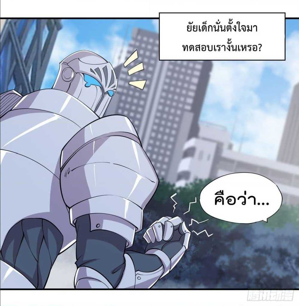เธญเนเธฒเธ The Strongest Knight Become To Lolicon Vampire