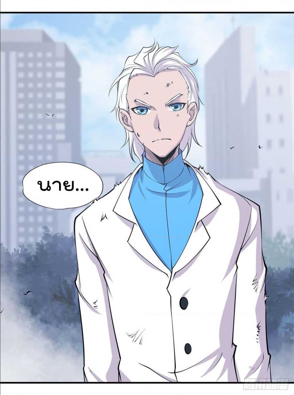 เธญเนเธฒเธ The Strongest Knight Become To Lolicon Vampire