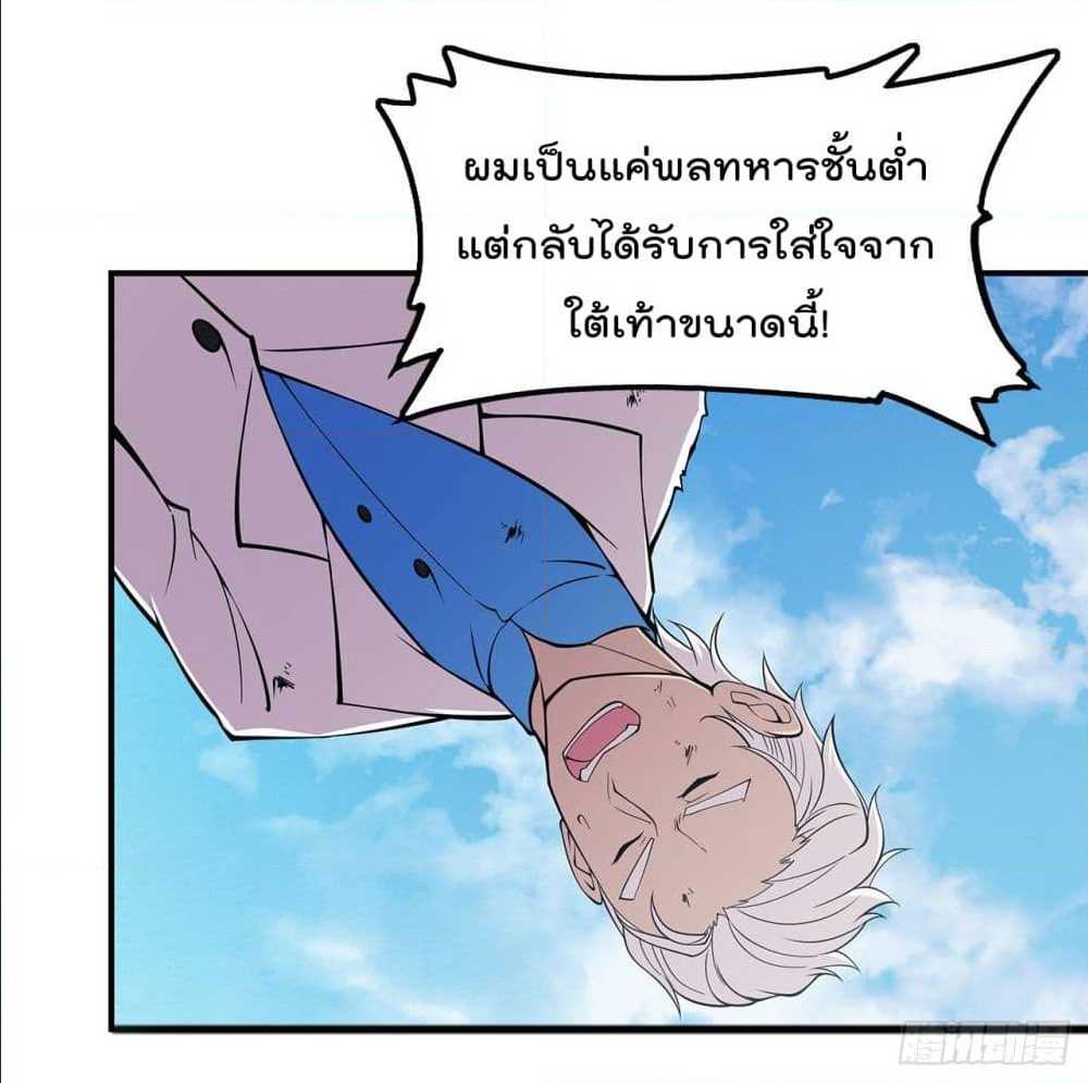 เธญเนเธฒเธ The Strongest Knight Become To Lolicon Vampire