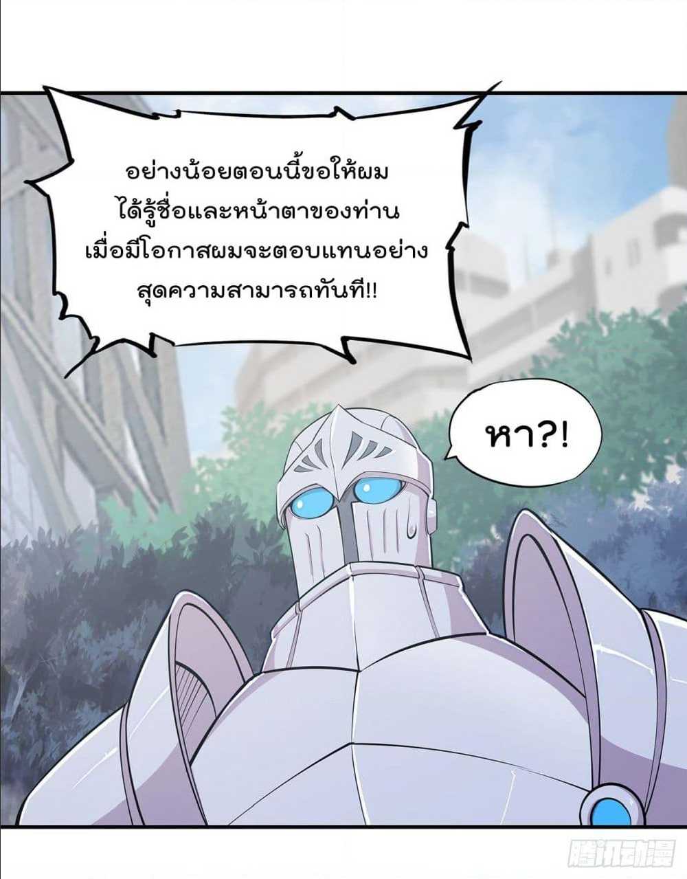 เธญเนเธฒเธ The Strongest Knight Become To Lolicon Vampire