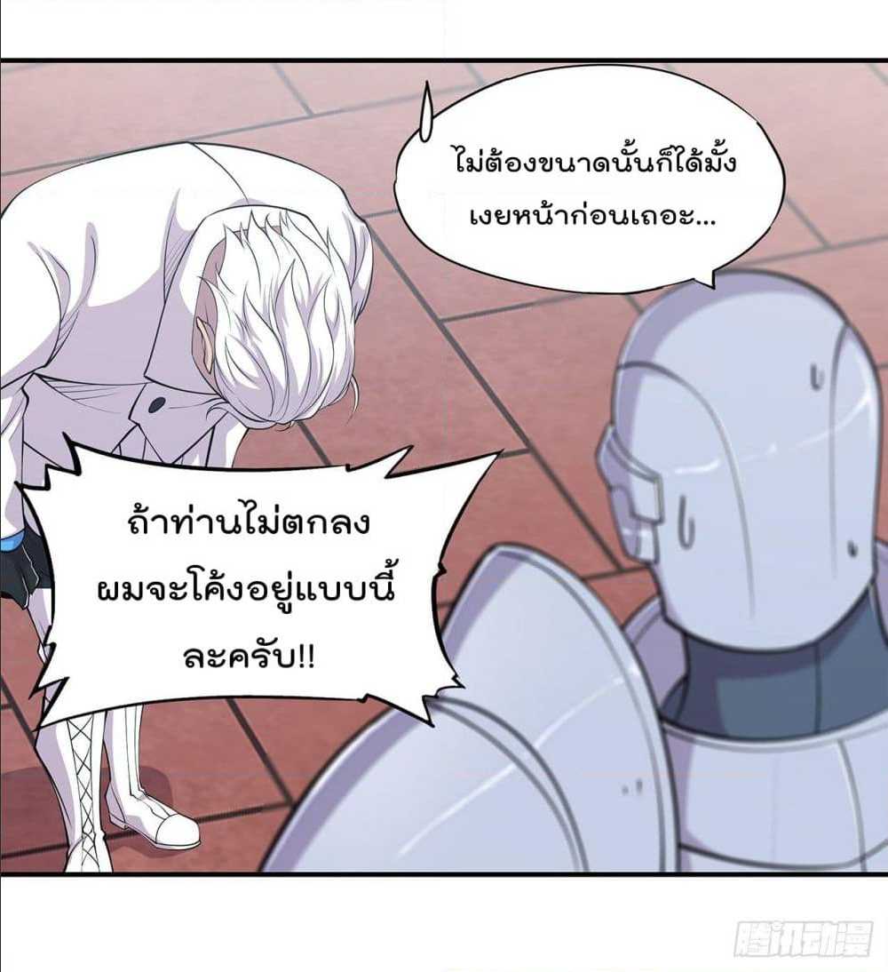 เธญเนเธฒเธ The Strongest Knight Become To Lolicon Vampire