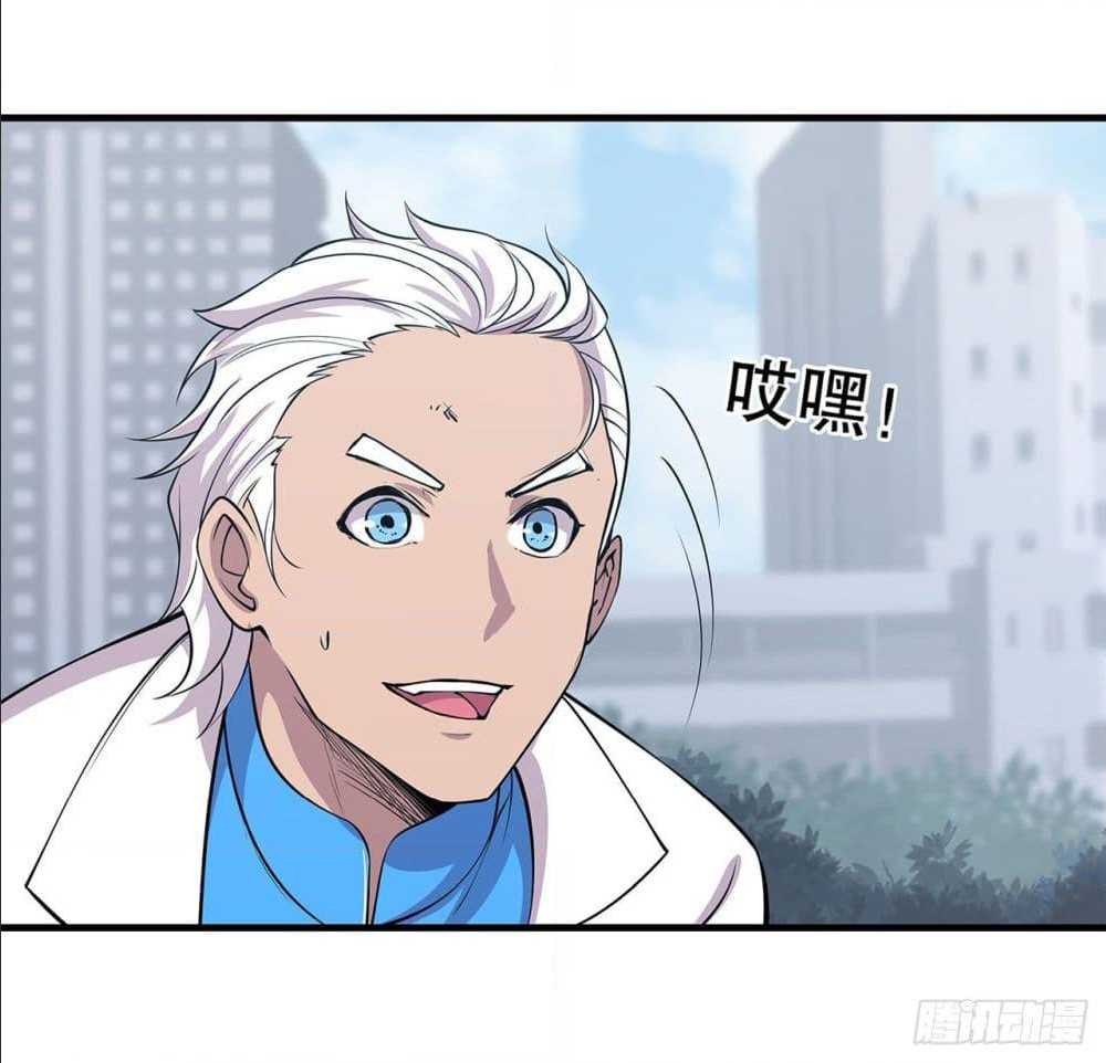 เธญเนเธฒเธ The Strongest Knight Become To Lolicon Vampire