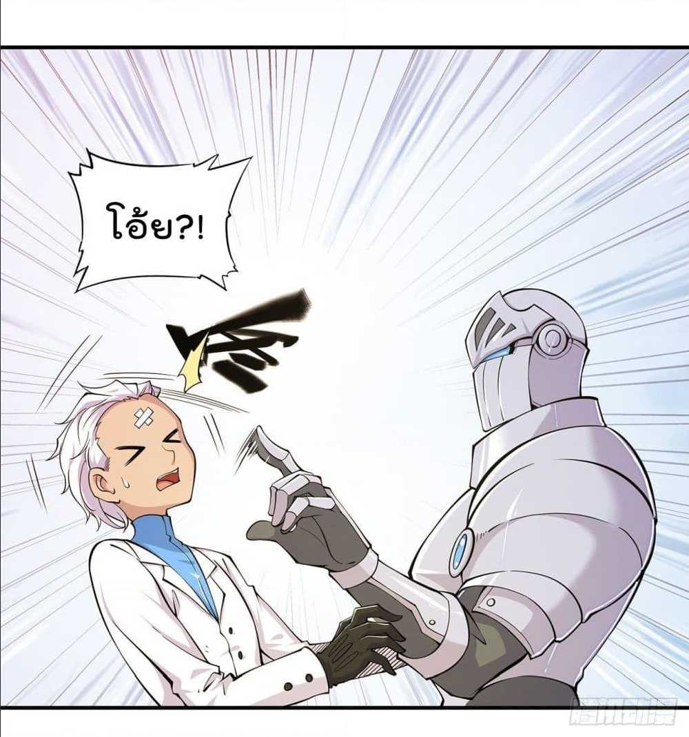 เธญเนเธฒเธ The Strongest Knight Become To Lolicon Vampire