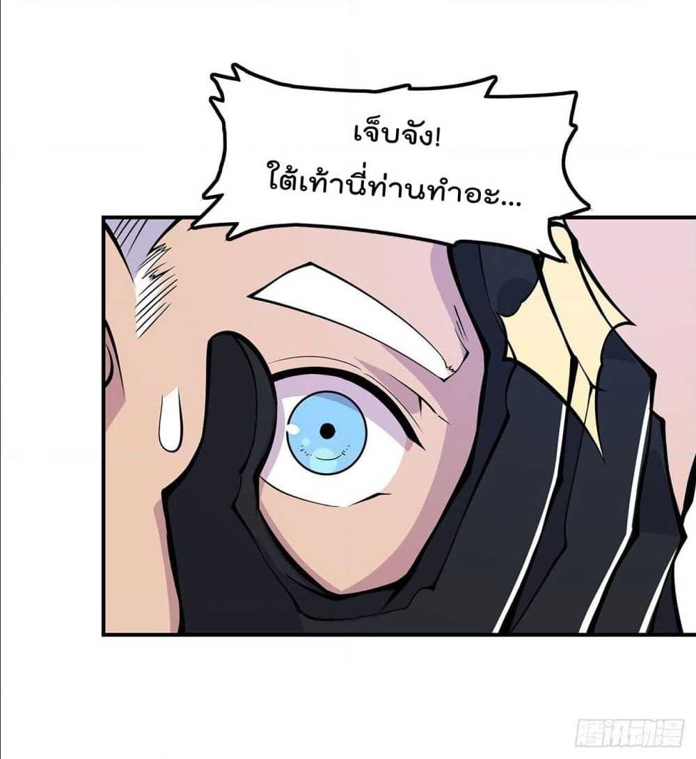 เธญเนเธฒเธ The Strongest Knight Become To Lolicon Vampire